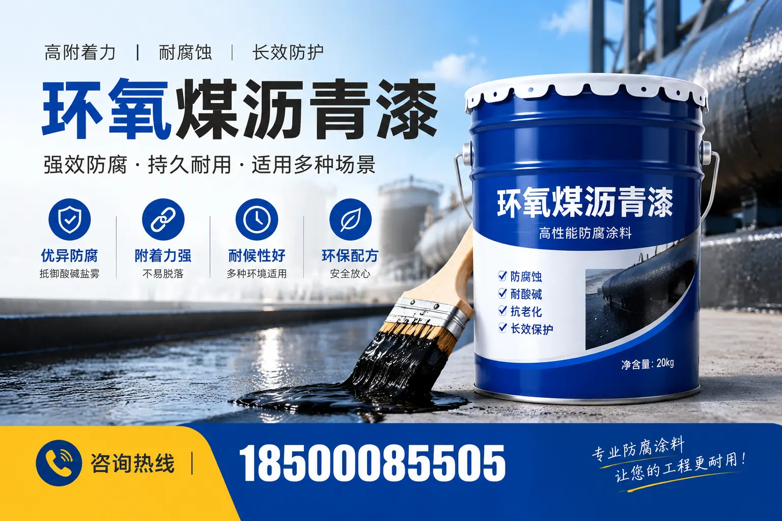 环氧煤沥青漆与其他漆类的比较，宜昌用户的选择依据