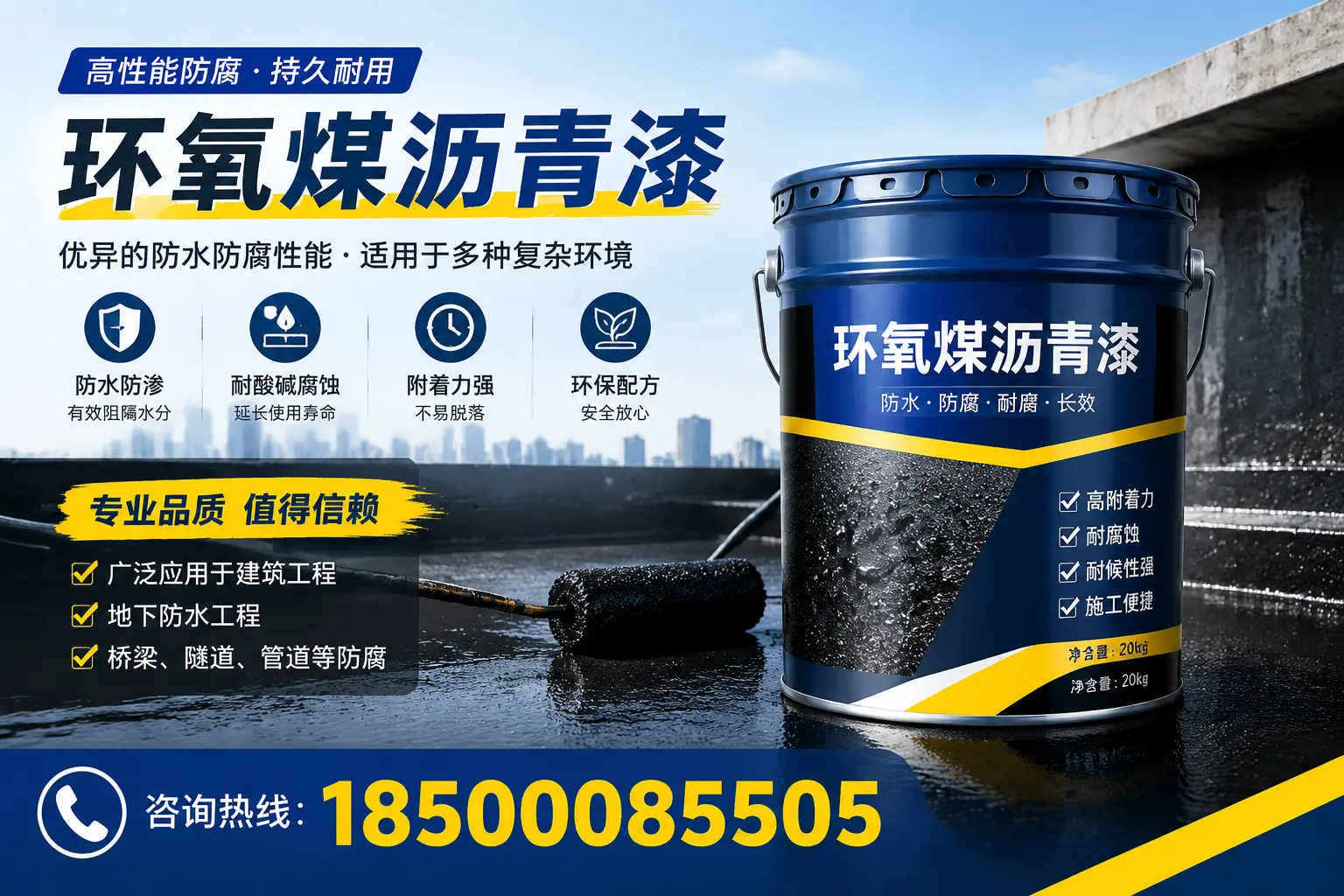 环氧煤沥青漆的储存与运输注意事项，宜昌企业须知