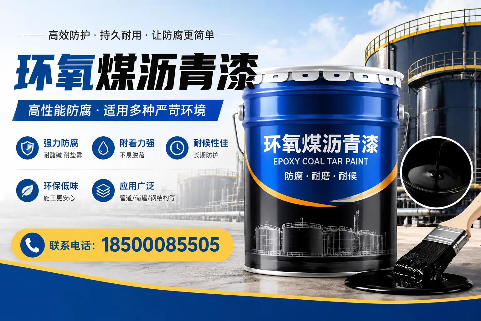 环氧煤沥青漆的环保性分析，宜昌企业的选择依据